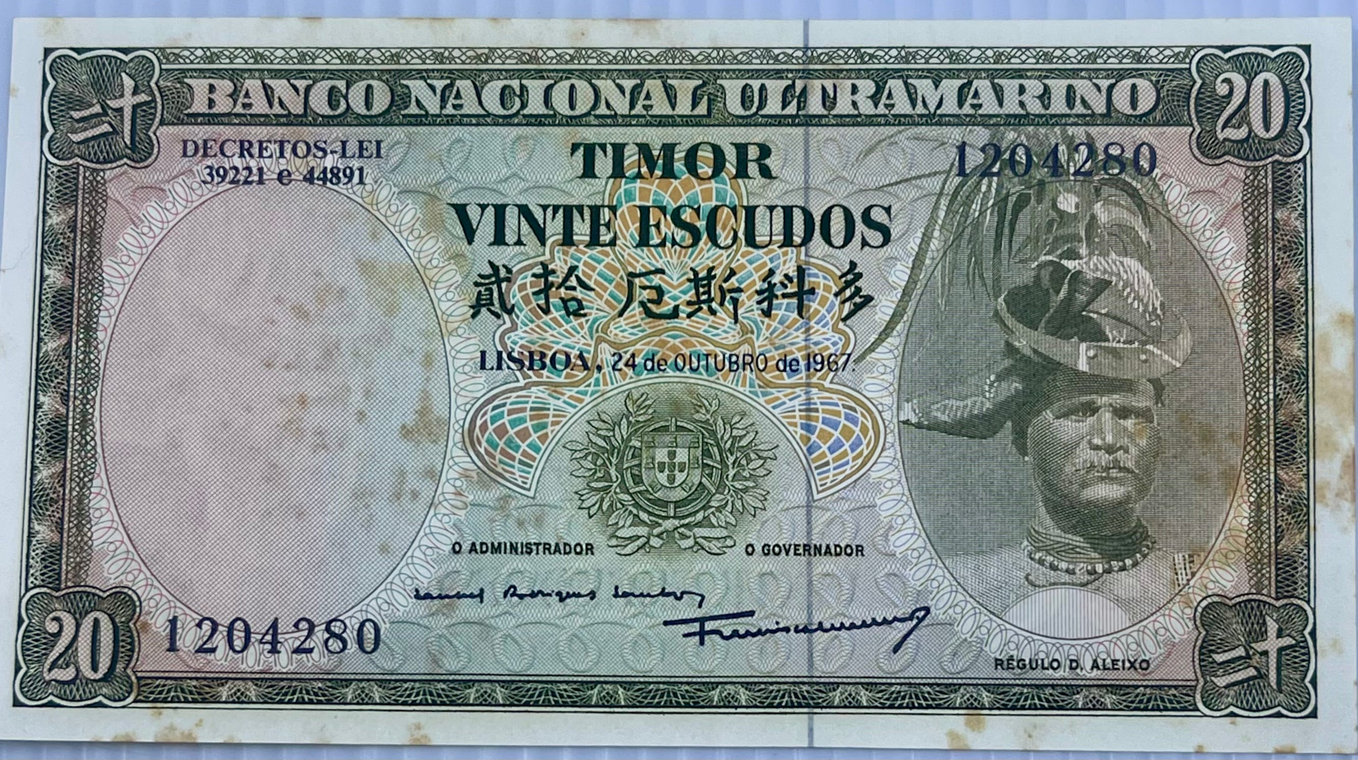 Portugal Timor 1967 20 Escudos P-26 AUNC World Banknote Currency
